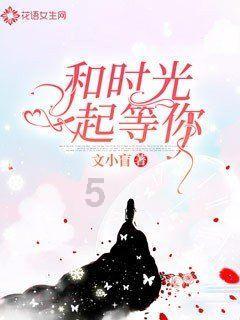 春雨直播app