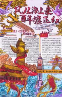 球球大作战下载最新版
