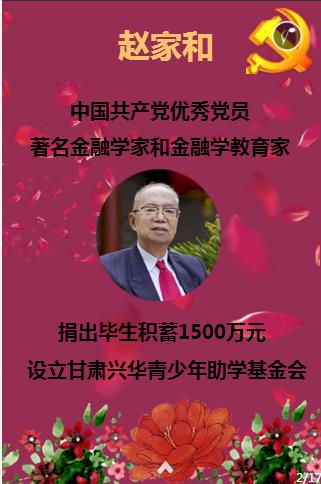 召唤神龙万宁版祖龙