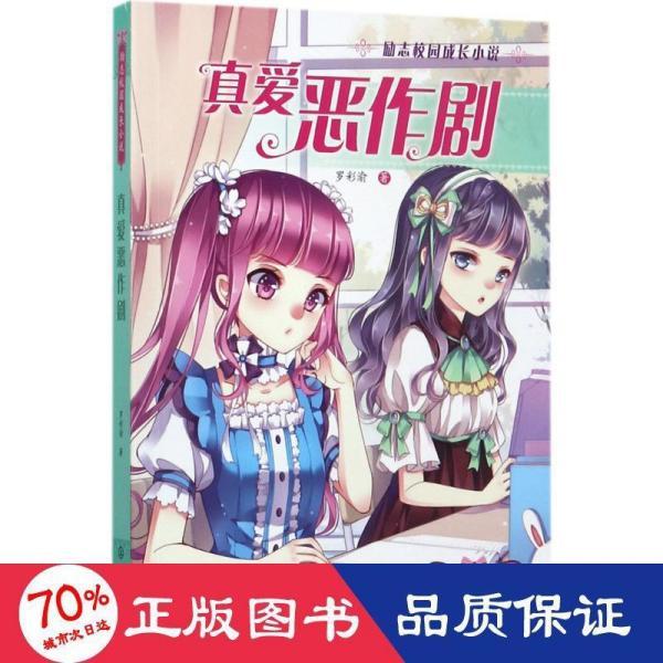 燃烧吧大脑装瓶子游戏